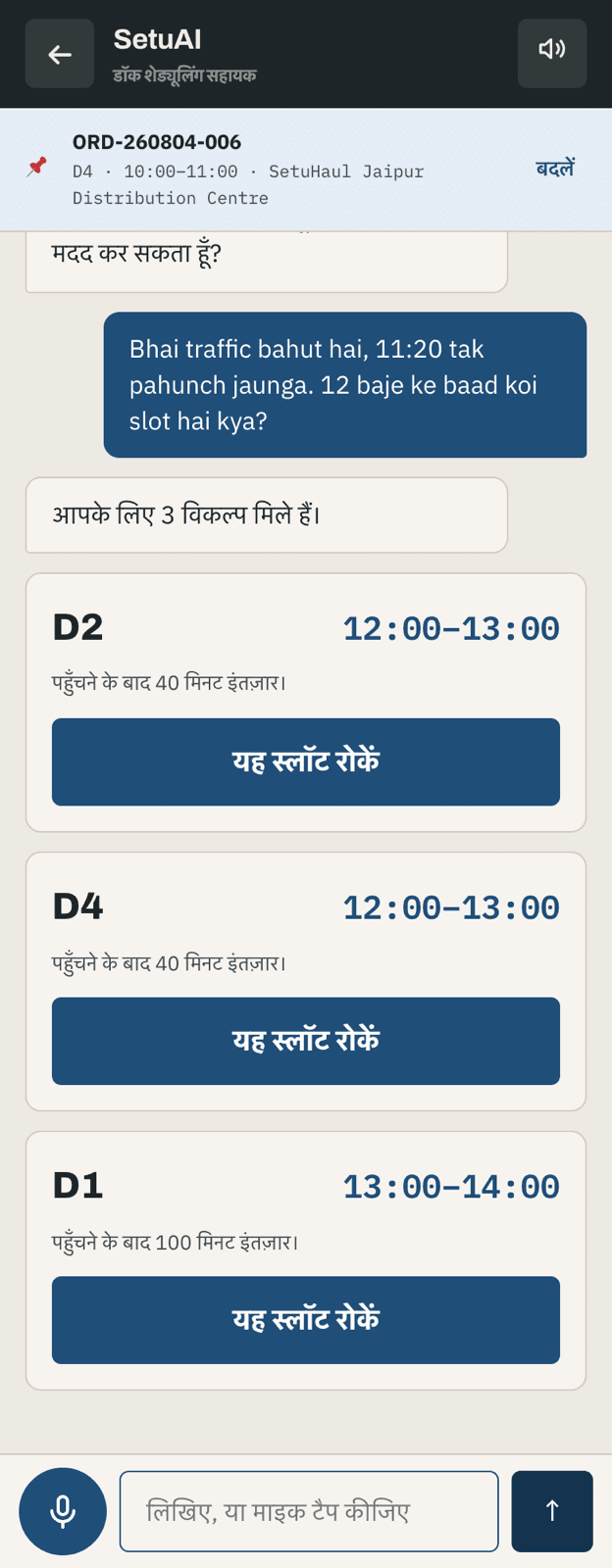 SetuHaul driver assistant answering a Hinglish message in Hindi with three dock options